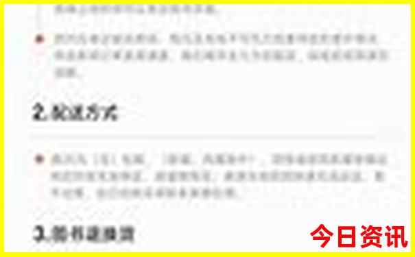 8月份去哈尔滨旅游攻略